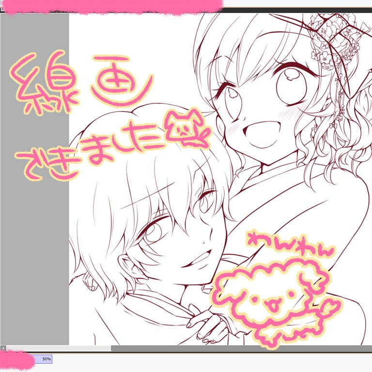 線画できました～～。疲れた!