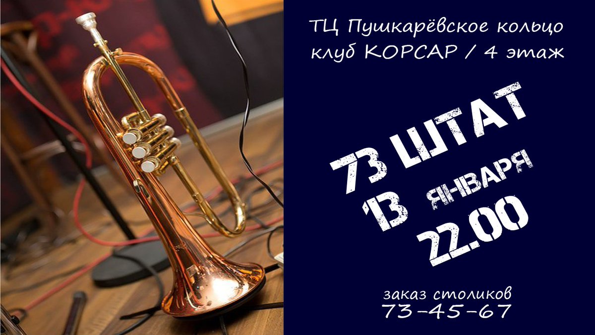 73state's tweet image. 