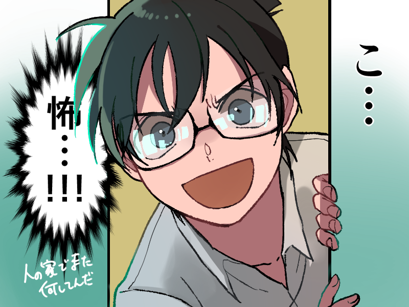 沖矢「フフ…良い尻じゃないか零くん…」