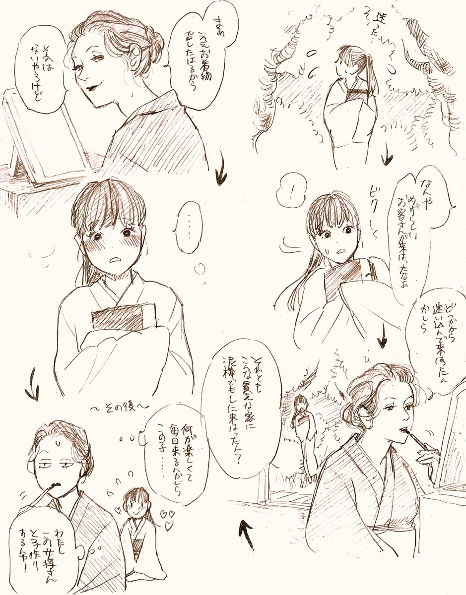 Sal Jiang tweet media