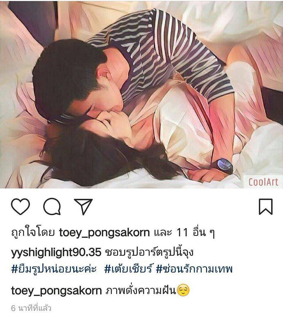 คิดถึงเด้ออออออิพ่ออิแม่ 🐻🐨 ฟรินนนนความกดไลค์และเมนท์ของอิพ่อมากก😊😊😊#รอได้เสมอ #เต้ยเชียร์ cr.🙏CoolArt ในรูป