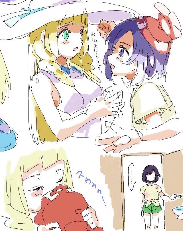 ミヅリリのところだけ… 