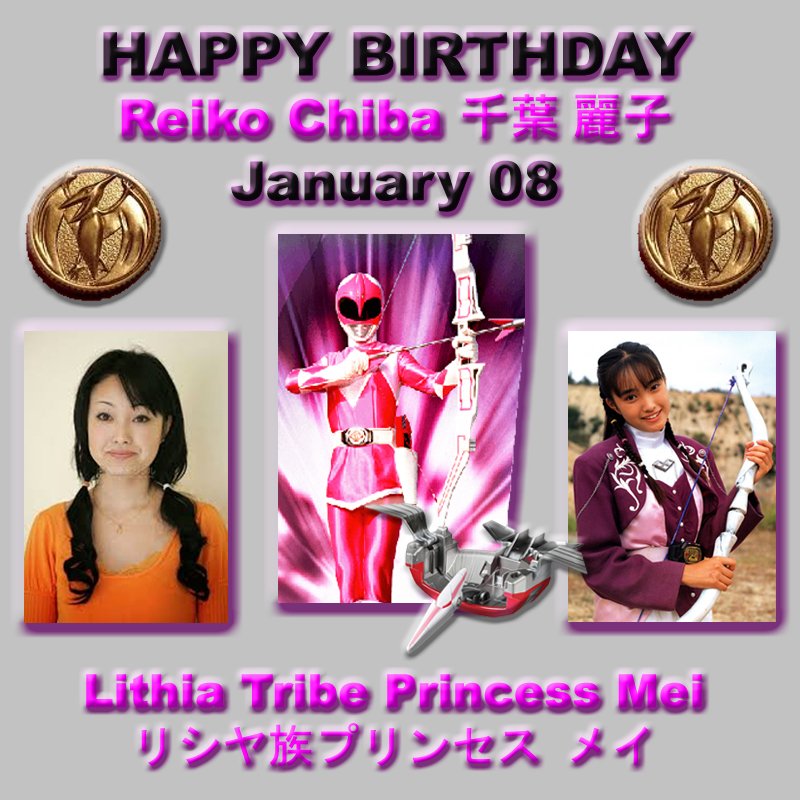 Tanat83's tweet photo. Happy Birthday to @CHIBAREI_DURGA who made her acting debut as Mei the Ptera (Pink) Ranger ππΉ in @SuperSentaiBot #Zyuranger , later did Japanese dub for Kimberly Hart @_amyjojohnson in MMPR. Also a certified yoga instructor and the public face of #cherrybabe π Inc. https://t.co/uAuf4z699F