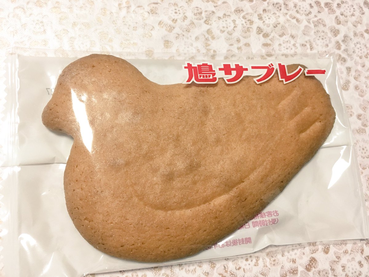 鎌倉名物 鳩サブレーの個包装には ちょっと心ニクい加工がしてあって傾かないし割れにくい 考えた人すごい 企業努力 Togetter