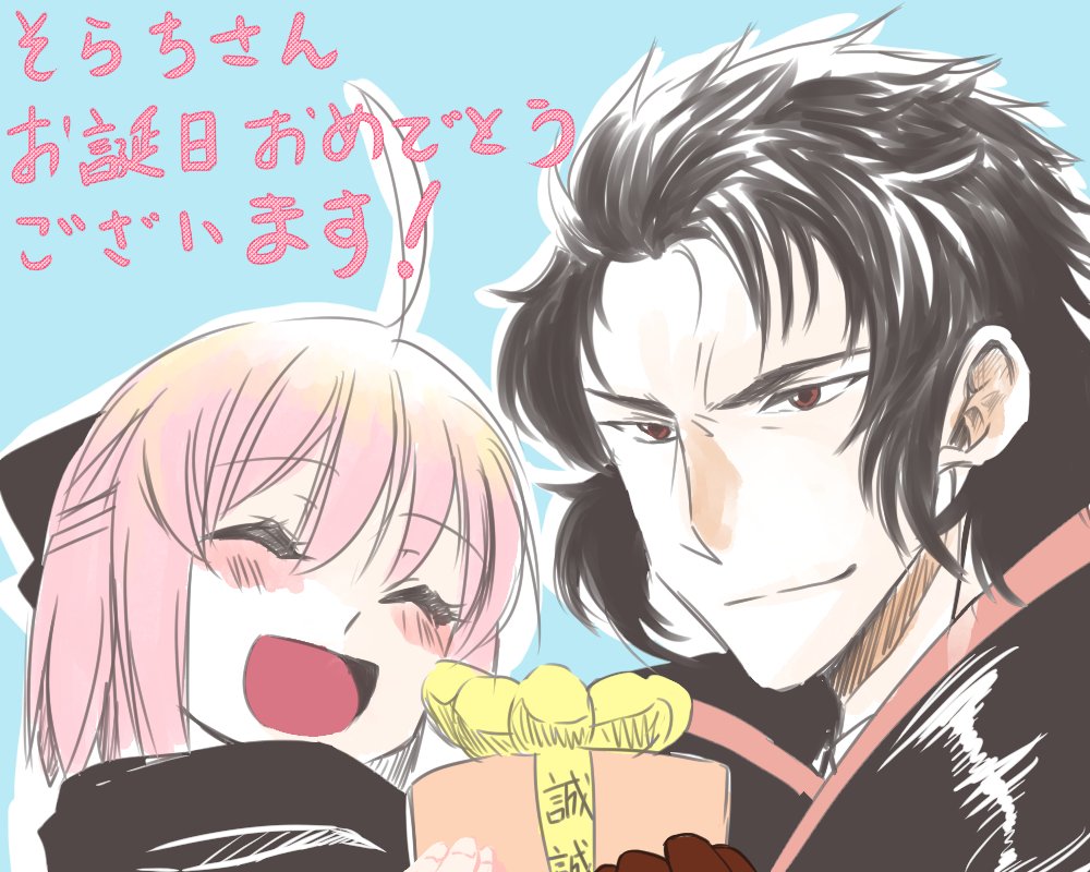 @h_sorachi お誕生日とのことで、遅れてしまって恐縮ですがお祝いさせてくださいませ(*'ω`*)
お誕生日おめでとうございます!また良い一年を過ごされますように～! 