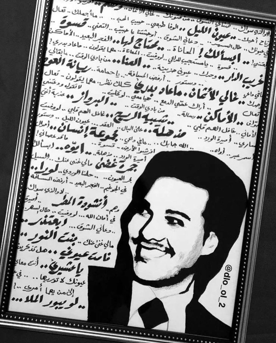 si6r1's tweet photo. ياحبيبي شرة العاشق كبيره ..
كل ما زاد الغلا .. زاد العتابَ 🎻 https://t.co/auowZXGd4h