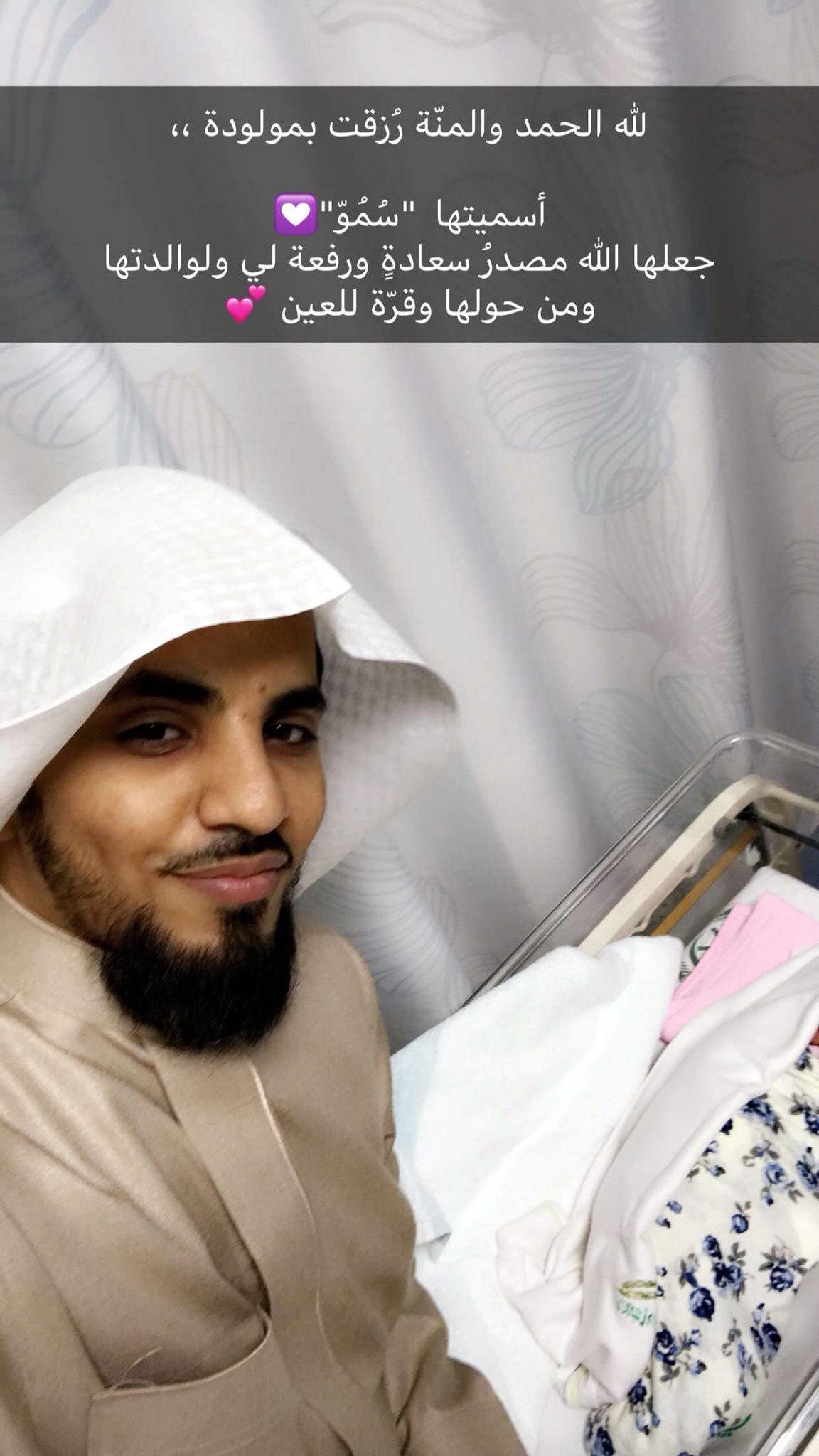 عمر السعدان Omar Alsadan Pa Twitter لله الحمد ر زقت بمولودة أسميتها س م و قلت فيها تعج ـب زوجـتي لمارأتـني أ قب ل مقلتي والعين عـيني فـنادت زوجـتي لمارأتـني وعين الحب تعرفه كـعيني حبـا ك