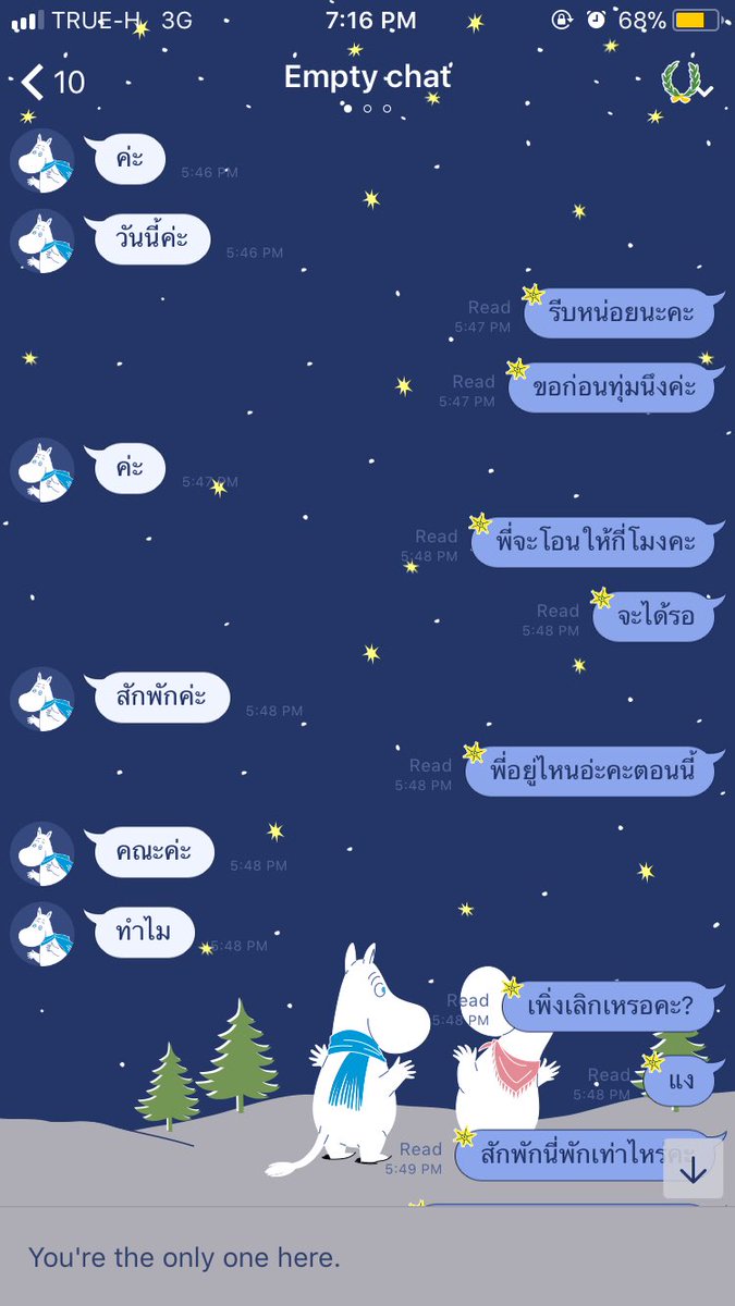 mmminez's tweet photo. ก็ตามนี้เลยค่า ทักไปแล้ว จี้แล้ว บอกจะแจ้งตำรวจก็แล้ว อะไรก็แล้วเด้อ 🙄 (3) https://t.co/2jKpKaocNb