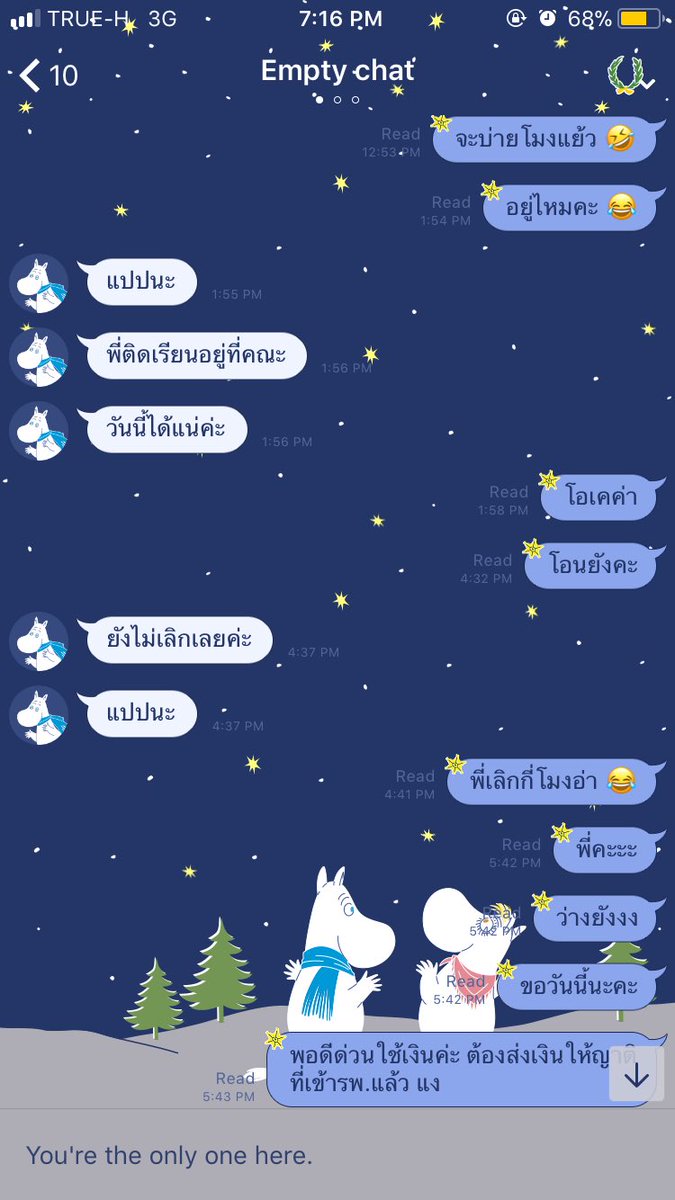 mmminez's tweet photo. ก็ตามนี้เลยค่า ทักไปแล้ว จี้แล้ว บอกจะแจ้งตำรวจก็แล้ว อะไรก็แล้วเด้อ 🙄 (3) https://t.co/2jKpKaocNb