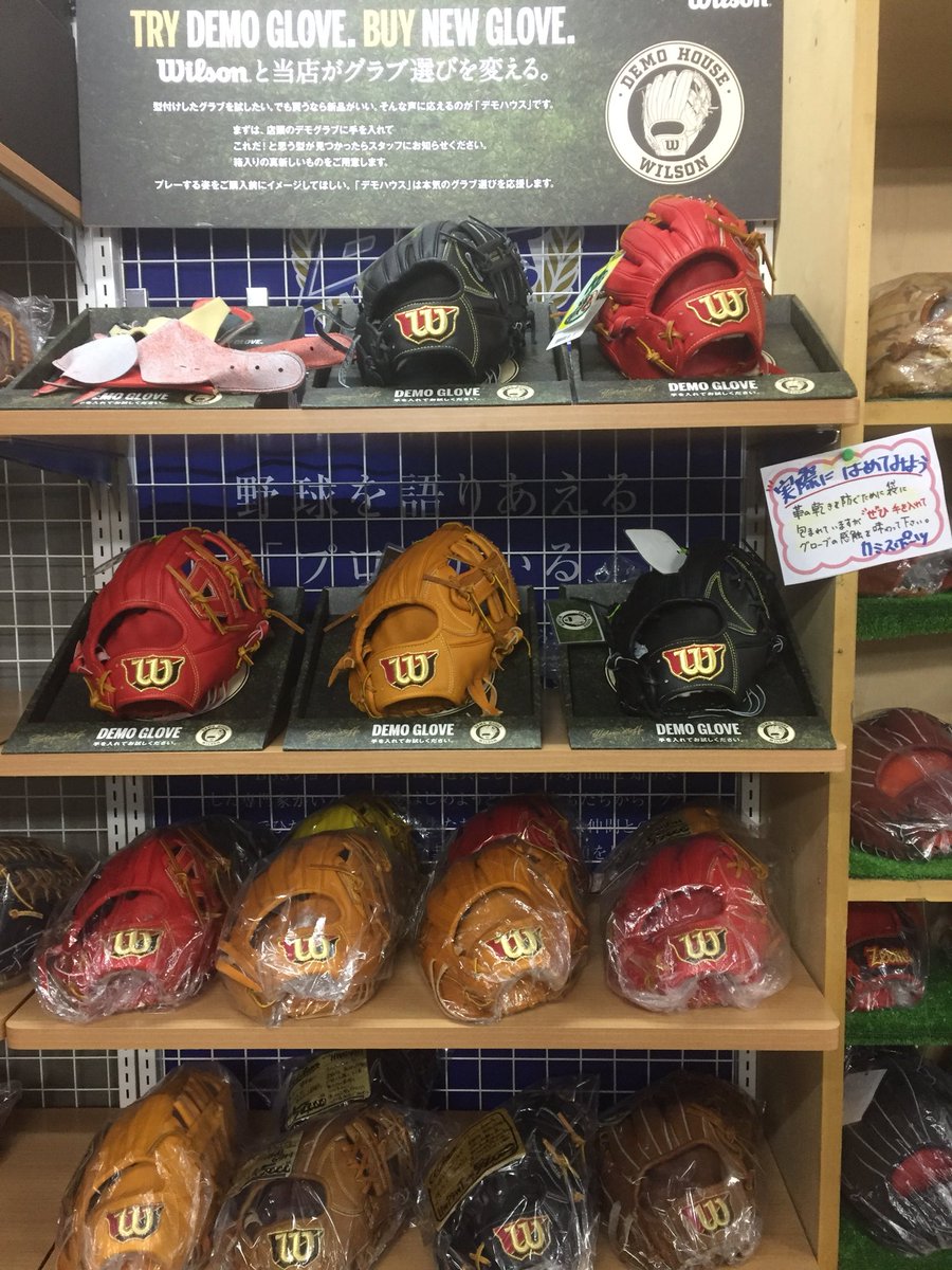 O Xrhsths カミスポーツ プラス Waku Sto Twitter 本日は成人式だった御様子 おめでとうございます まぁ俺もなんだけど 笑笑 だから なんとなく俺と頭文字が一緒のウィルソン頑張れ カミスポーツ ウィルソンスタッフデュアルテクノロジー O Xrhsths カミスポーツ プラス Waku Sto Twitter 本日は成人式だった御様子 おめでとうございます まぁ俺もなんだけど 笑笑 だから なんとなく俺と頭文字が一緒のウィルソン頑張れ カミスポーツ ウィルソンスタッフデュアルテクノロジー