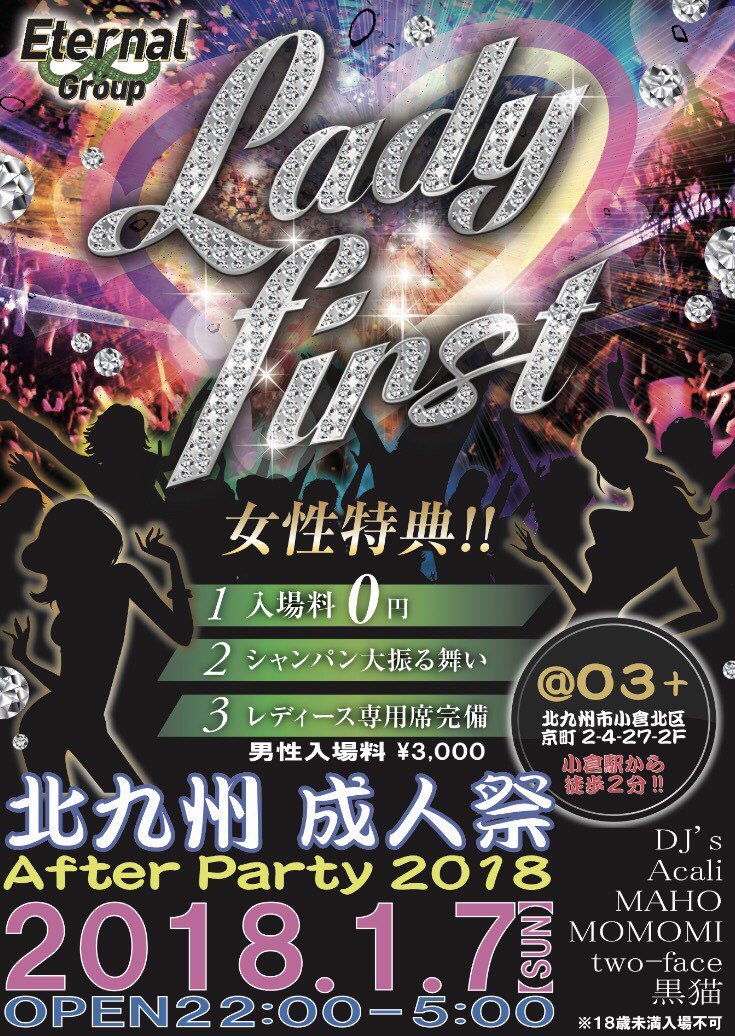 _DJ_kuroneko_'s tweet photo. 本日はeternalさん主催の
LadyfirstにてDJさせて頂きます😎

成人式Ver.ですので
奇抜でイケイケな皆様を
お待ちしてますよん🐱✨

ps.
成人式の皆様、
本日はおめでとうございます💕 https://t.co/kfeRbueLdt