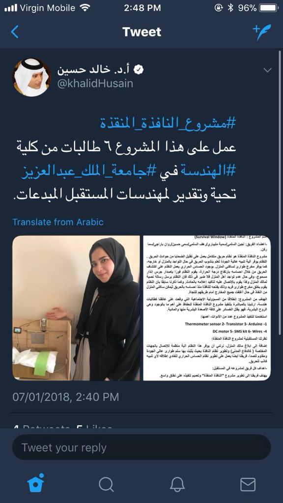 _Mannalf's tweet image. #Eng17 : Super proud 💕👏🏻!!