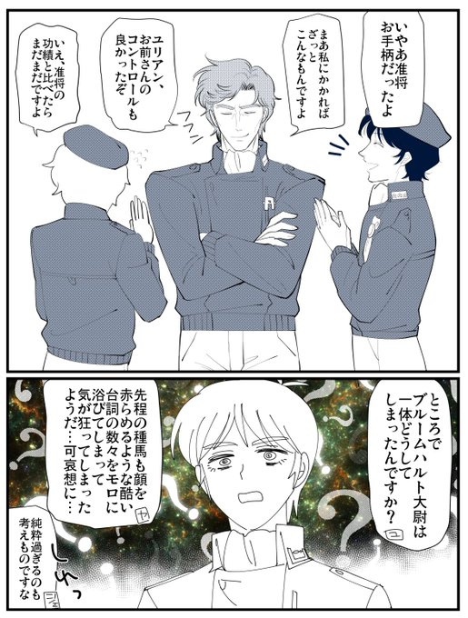 ユミキチ Hktn Ago さんのマンガ一覧 古い順 6ページ ツイコミ 仮 ユミキチ Hktn Ago さんのマンガ一覧 古い順 6ページ ツイコミ 仮