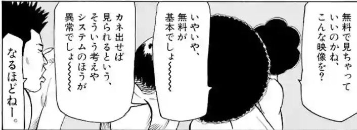 メリケン Meriken441 Twitter