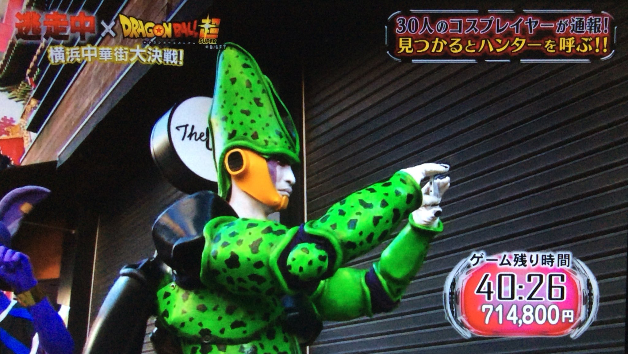 北上宗 昨日放送された 逃走中 ドラゴンボール超の収録に完全体セルで参加させて頂きました Dbを愛する方々と知り合えたうえ 貴重な体験と併せて本当に楽しい時間を過ごせました 本当にdbのコスプレを続けていて良かったです 逃走中 ドラゴンボール 北上宗 昨日放送された 逃走中 ドラゴンボール超の収録に完全体セルで参加させて頂きました Dbを愛する方々と知り合えたうえ 貴重な体験と併せて本当に楽しい時間を過ごせました 本当にdbのコスプレを続けていて良かったです 逃走中 ドラゴンボール