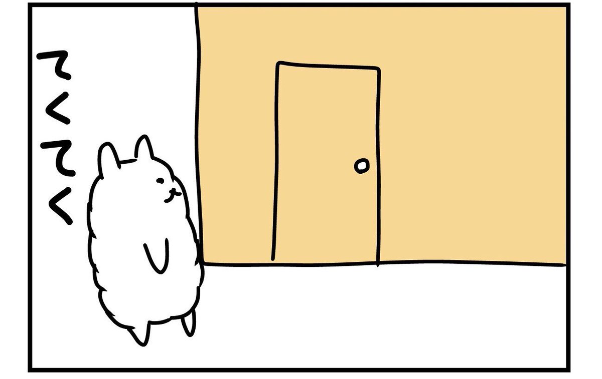 日常的な4コマ漫画です。 