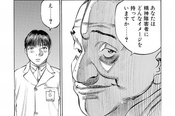 ট ইট র マグ わんわん そう言う人に ブラックジャックによろしく 精神科編と 映画 ツレがうつになりまして を見てもらいたいなぁ 特に ブラックジャックによろしく は無料だから是非読んでもらいたい 精神疾患への価値観 少し変わると思う 精神