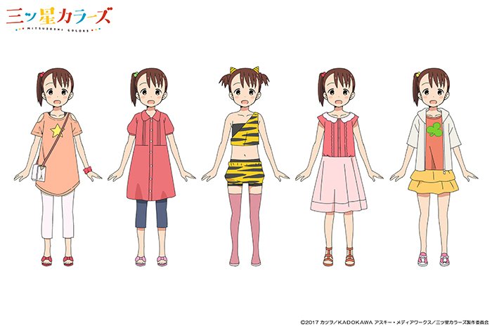 O Xrhsths Tvアニメ 三ツ星カラーズ 公式 Sto Twitter 放送直前見どころ紹介1 3 Tvアニメ 三ツ星カラーズ 見どころを改めてご紹介 まず 小学生に癒やされる です 走って 笑って 泣いて 等身大の子供な カラーズ に癒やされ 元気をもらえます O Xrhsths Tvアニメ 三ツ星カラーズ 公式 Sto Twitter 放送直前見どころ紹介1 3 Tvアニメ 三ツ星カラーズ 見どころを改めてご紹介 まず 小学生に癒やされる です 走って 笑って 泣いて 等身大の子供な カラーズ に癒やされ 元気をもらえます