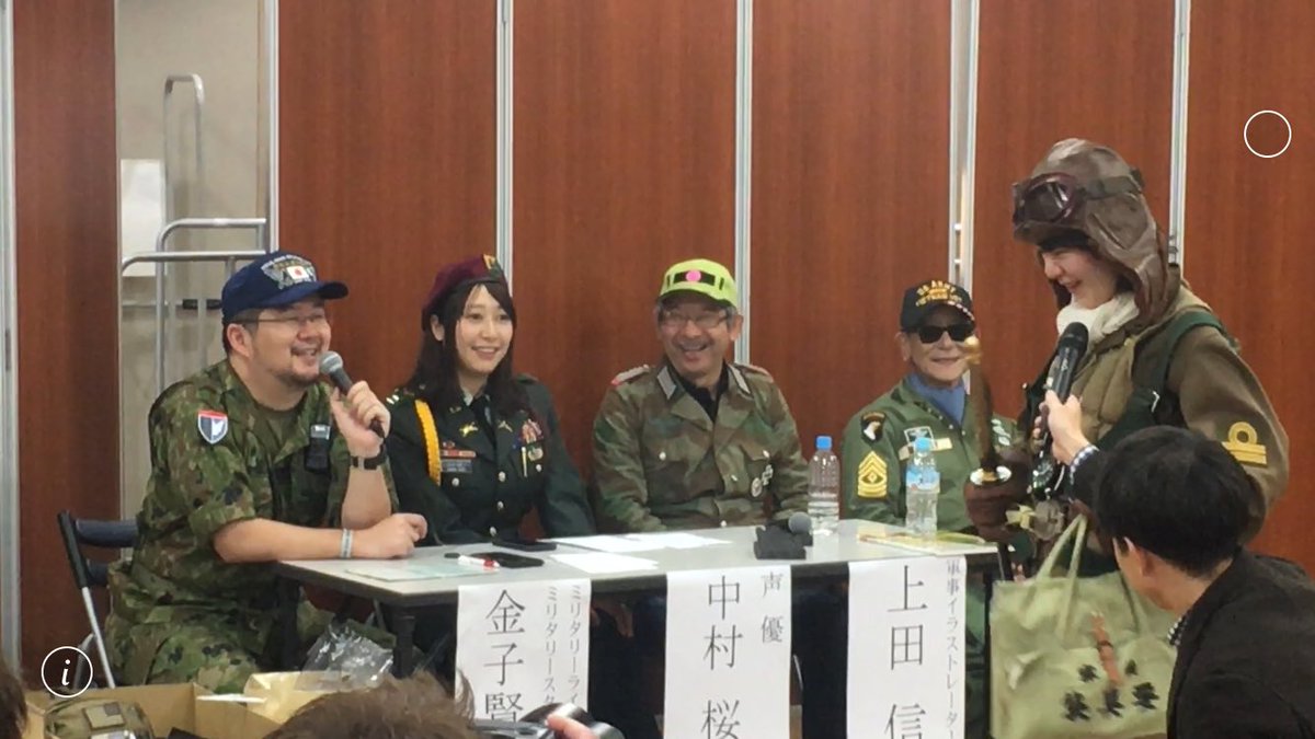 さくら兵団vステ駐屯地