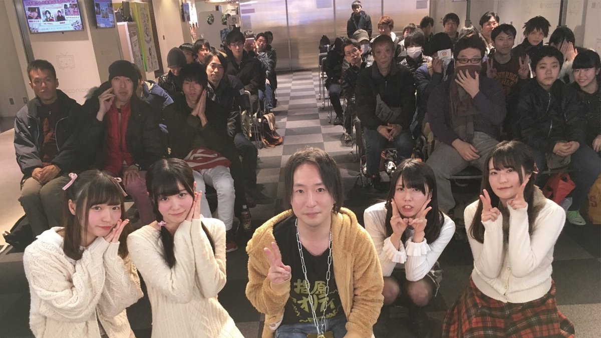 ニコニコ本社 イベント終了 ガチ恋さんに未来はあるのか アイドルと恋愛するには は大盛況で終了しました 今回の見どころは35分からの実践編 大勢のライバルからオンリーワンを勝ち取るには T Co Hwqvyewkum おやすみセカイ