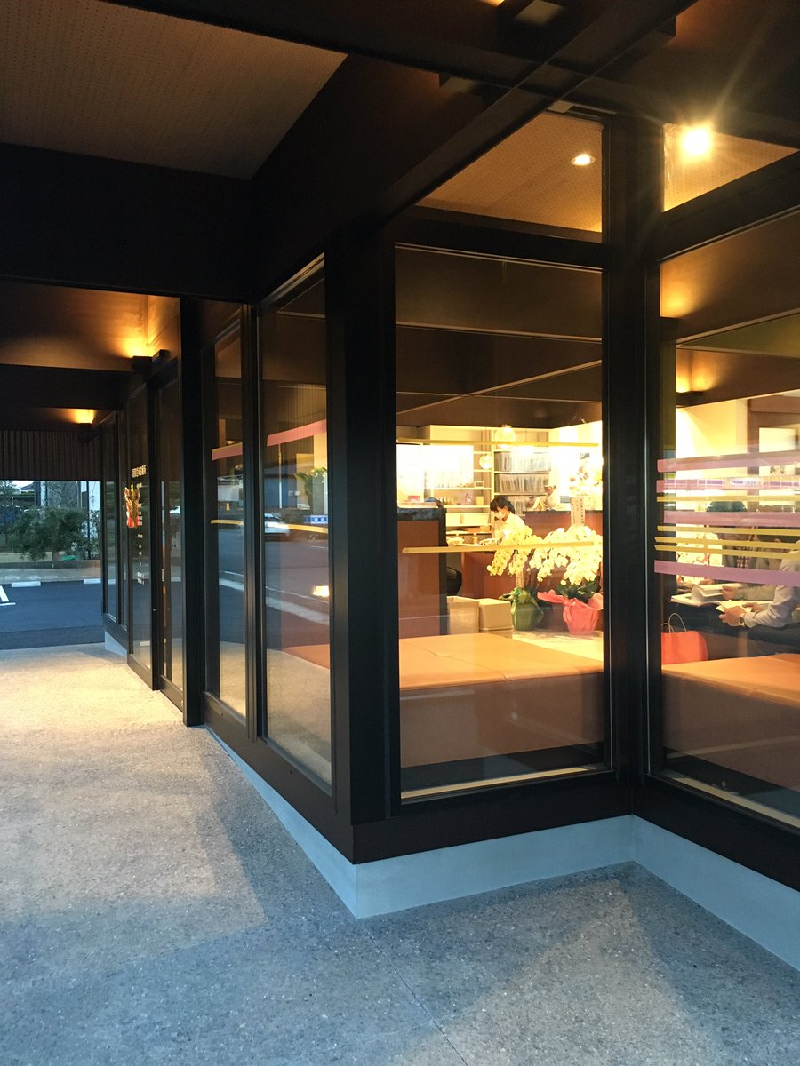 高安重一 On Twitter 神栖市の東部歯科診療所 今日は内覧会でした たくさんの人にいらしていただきありがとうございました 設計者は明日はいませんが 内覧会は明日も行われております お近くの方は是非どうぞ