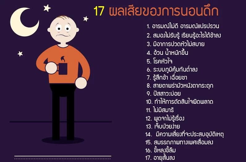 สาระเพื่อคุณ tweet media
