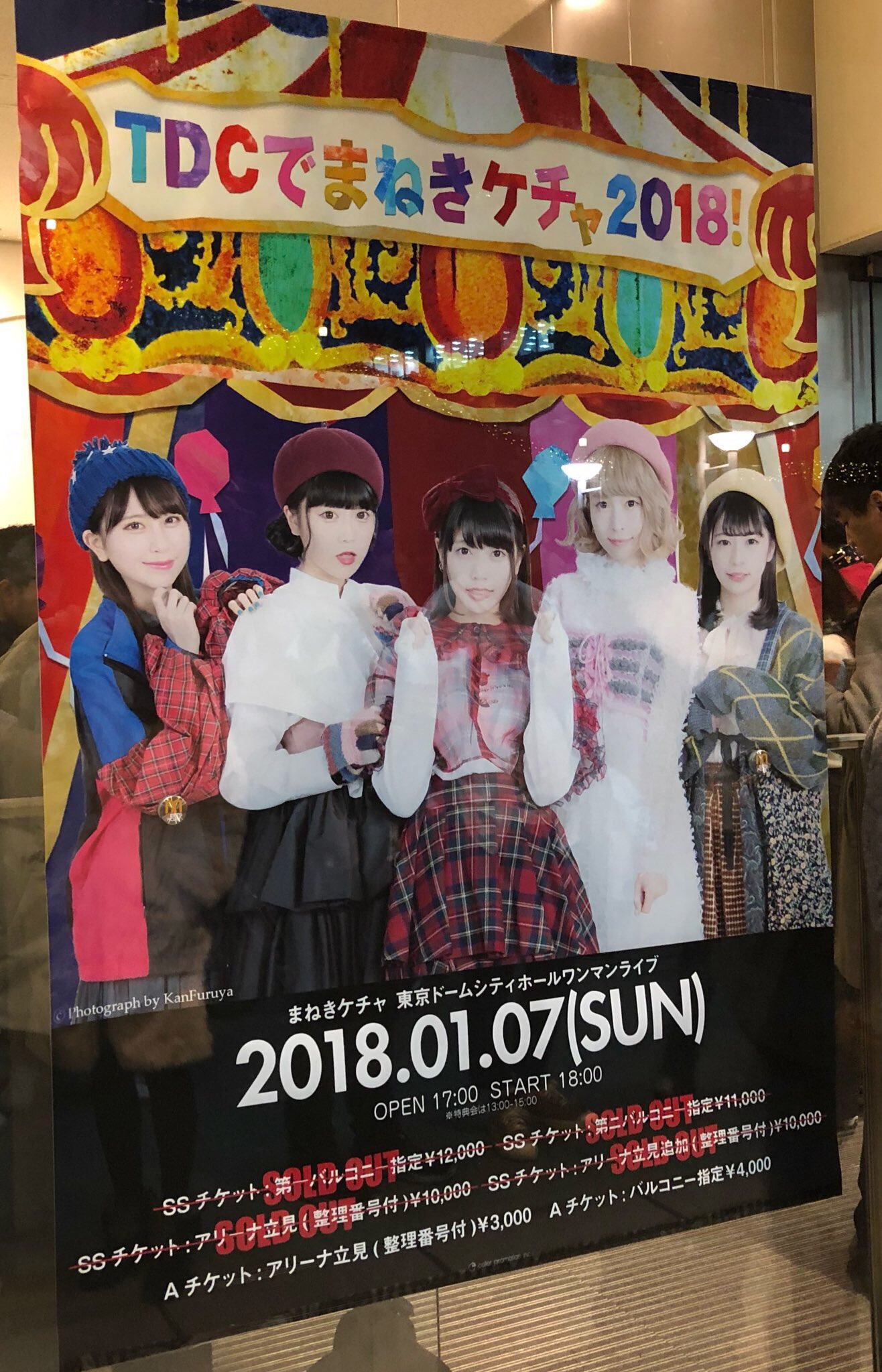 夏野香波 一緒に笑いましょう Twitterren 今日は 東京ドームシティホールで開催されているまねきケチャさんのワンマンライブにお邪魔しています 重大ニュースを会場で聞いてかなりすごいなって思いました おめでとうございます まねケチャ 日本 夏野香波 一緒に笑いましょう Twitterren 今日は 東京ドームシティホールで開催されているまねきケチャさんのワンマンライブにお邪魔しています 重大ニュースを会場で聞いてかなりすごいなって思いました おめでとうございます まねケチャ 日本