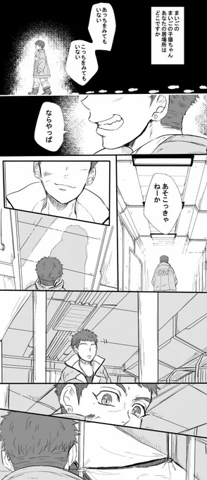 シノとユージンで犬と猫。 