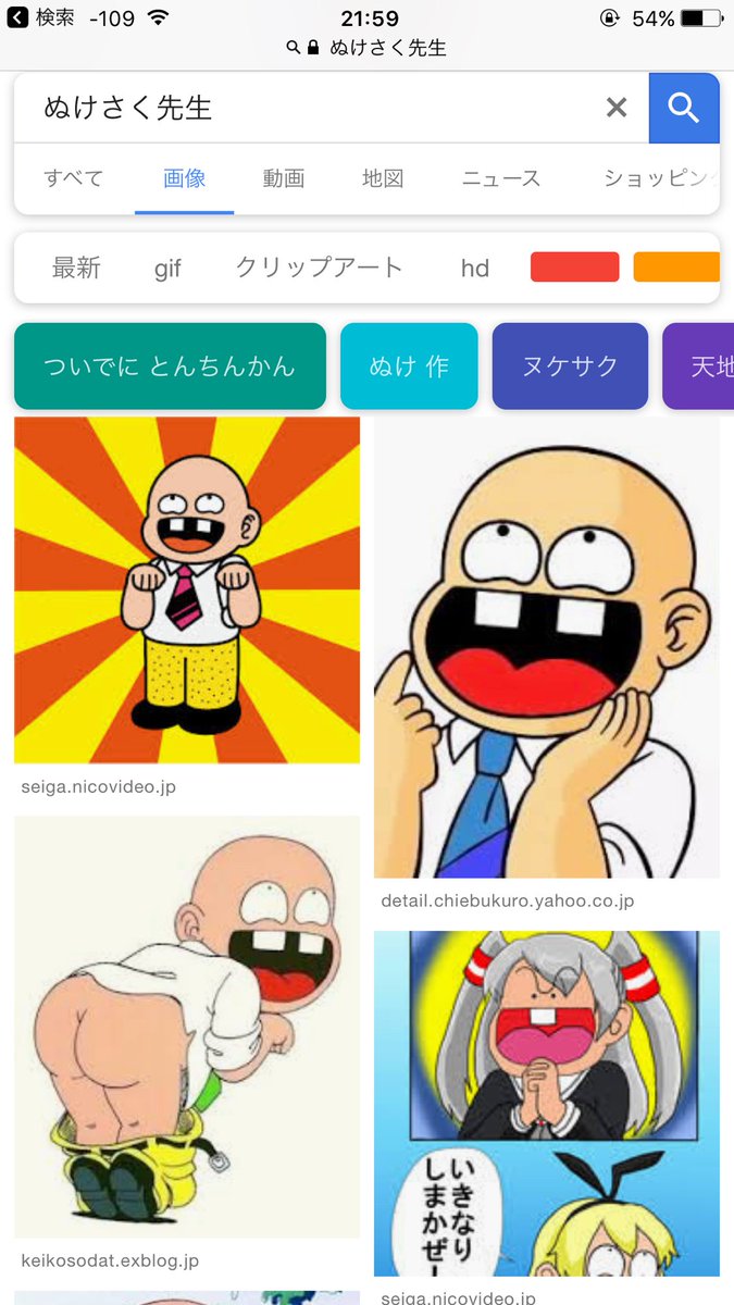 تويتر ひゅうが على تويتر 今日追加になったどうぶつのうち ワニのホウサクくんがついでにとんちんかんのぬけさく先生にしか見えない T Co Hz9fu3f3vo تويتر ひゅうが على تويتر 今日追加になったどうぶつのうち ワニのホウサクくんがついでにとんちんかんのぬけさく先生にしか見えない T Co Hz9fu3f3vo