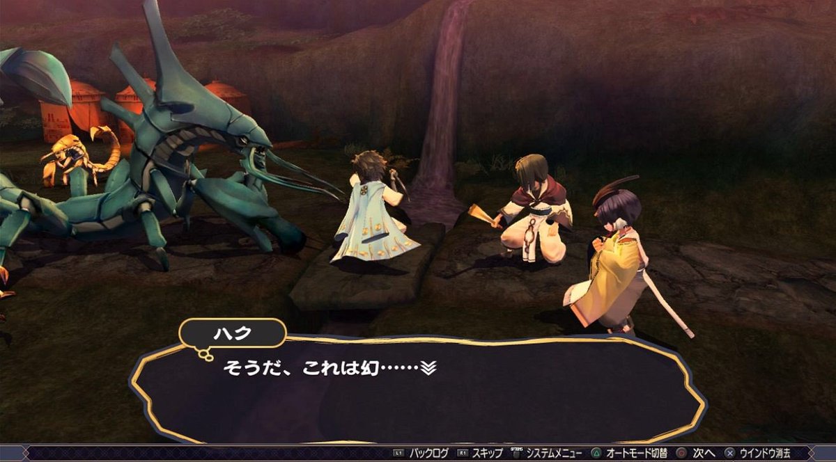 不 安定 な 神様