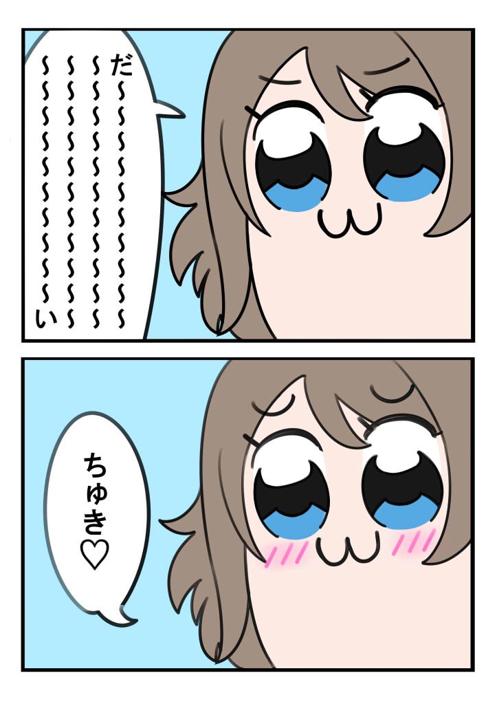 らくがき曜梨子 