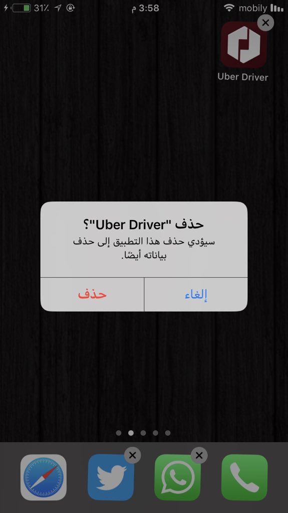 rmz_002's tweet image. هذي اسعاركم ؟؟؟

الحين انا اشتغل فيه عشان اربح ولا عشان اكد ع خلق الله 
لابو هالشغلة كلها 
لكن الوعد 7:00م ناقف بوجه جشعكم 

#اوبر_وكريم_تظلم_كباتنها