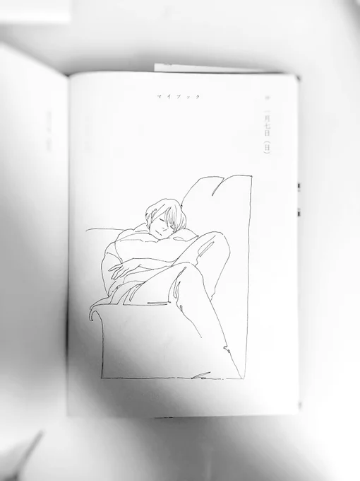 あなたと離れたくないなぁ、

 #1日1絵_k 