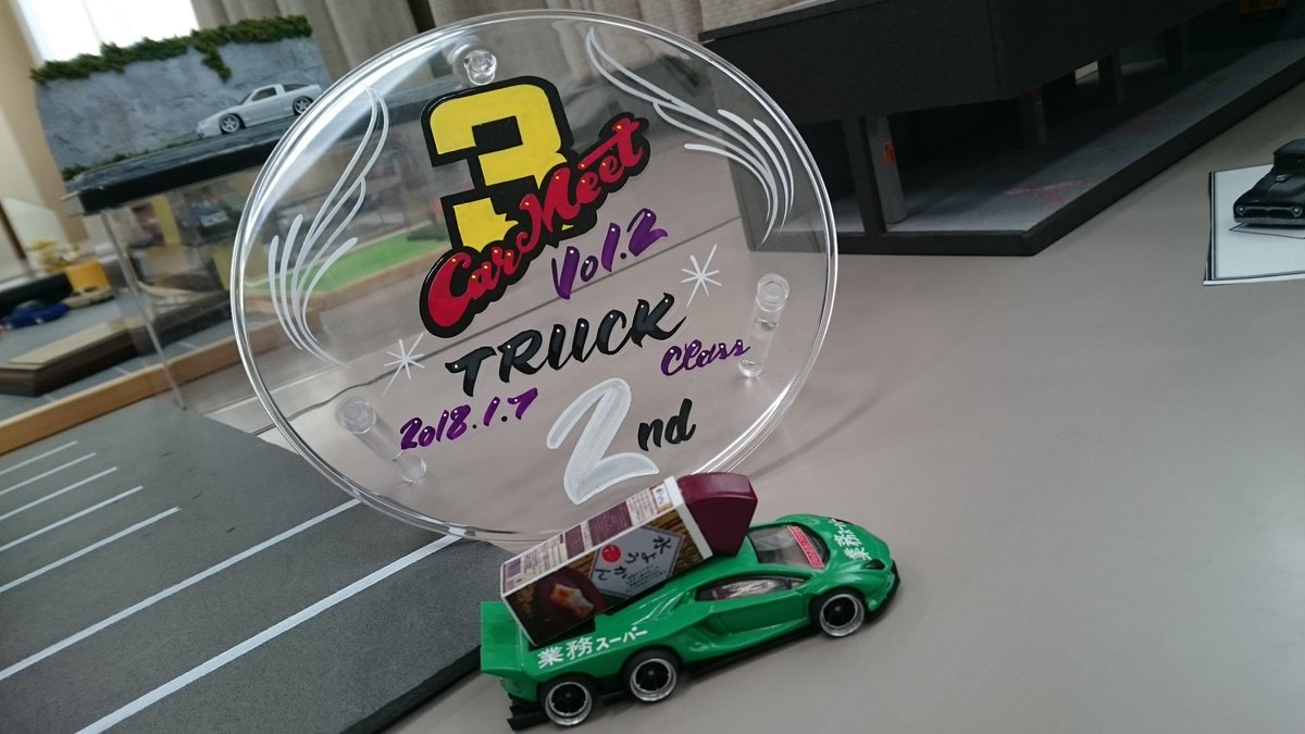 pulsar_vs_gtr's tweet photo. 今日は3carmeetお疲れ様でした！

主催関係の方々、ご苦労様でした！

ダンシングベッドカッコ良かったです😃  #3carmeet https://t.co/IOM1Y9O6yU