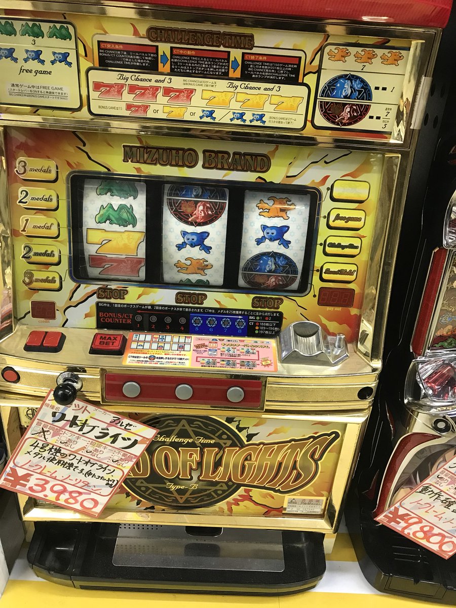 パチスロ ワードオブライツ 【公式通販】
