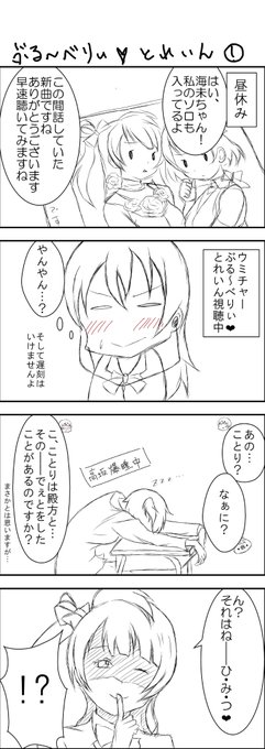 あんにゃい Amnyai Nyannyan さんのマンガ一覧 古い順 ツイコミ 仮 あんにゃい Amnyai Nyannyan さんのマンガ一覧 古い順 ツイコミ 仮