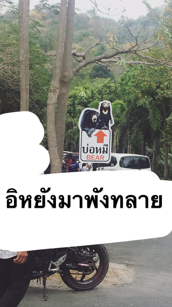 จำไว้นะคะ ทุกคนนนนนนน 😆 #เต้ยเชียร์