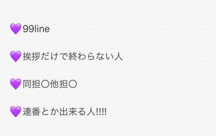 Jin_Taka_sae's tweet photo. 2018年になったので
お友達探し!!!!!!!!

テンション壊れてる時が
あるからそれでも大丈夫な人
お探し中~笑笑笑笑笑笑

RTor♡で気になった人
お迎えに行きます!!!! https://t.co/xek3ese3B3