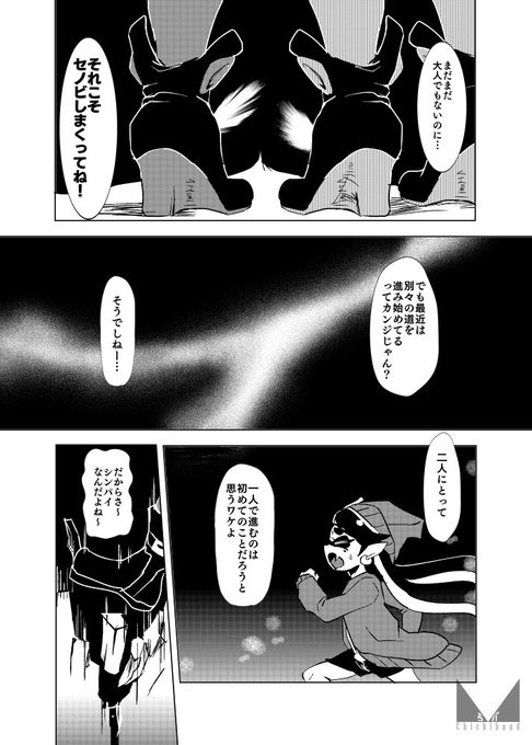 ちちバンドさん の人気ツイート 9 Whotwi グラフィカルtwitter分析
