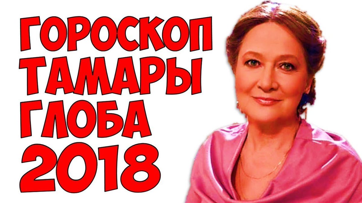 Точный Гороскоп на 2018 Год!
bit.ly/2CPHMgb