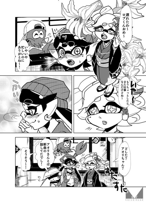 ちちバンドさん の人気ツイート 11 Whotwi グラフィカルtwitter分析