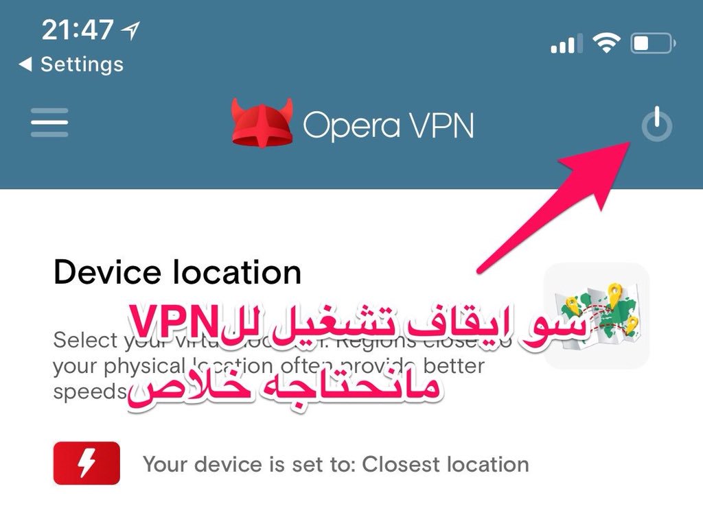 niif_333's tweet photo. #نايف_الشواطي 
كيف أرجع تحديث السناب القديم للايفون 📱؟ 

كثير استفسارات تجيني ، لان التصميم الجديد ماعجبهم

الطريقه كالتالي:

* قفل السناب من الخلفيه (ضغطتين زر هوم وقفله)

* حمل هذا البرنامج 
https://t.co/aEvQn6R4zb…

البرنامج عباره عن vpn فعله (الشرح بالصوره)

يتبع ….

📷 https://t.co/5zmnicmcQQ
