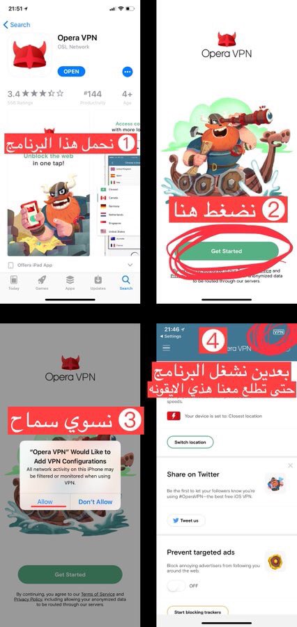 niif_333's tweet photo. #نايف_الشواطي 
كيف أرجع تحديث السناب القديم للايفون 📱؟ 

كثير استفسارات تجيني ، لان التصميم الجديد ماعجبهم

الطريقه كالتالي:

* قفل السناب من الخلفيه (ضغطتين زر هوم وقفله)

* حمل هذا البرنامج 
https://t.co/aEvQn6R4zb…

البرنامج عباره عن vpn فعله (الشرح بالصوره)

يتبع ….

📷 https://t.co/5zmnicmcQQ