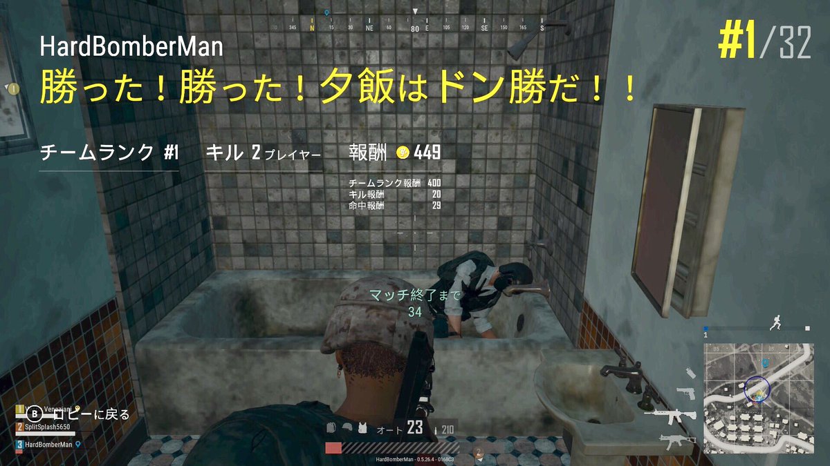 ベストコレクション Pubg スクワッド 募集 壁紙とテーマの壁紙