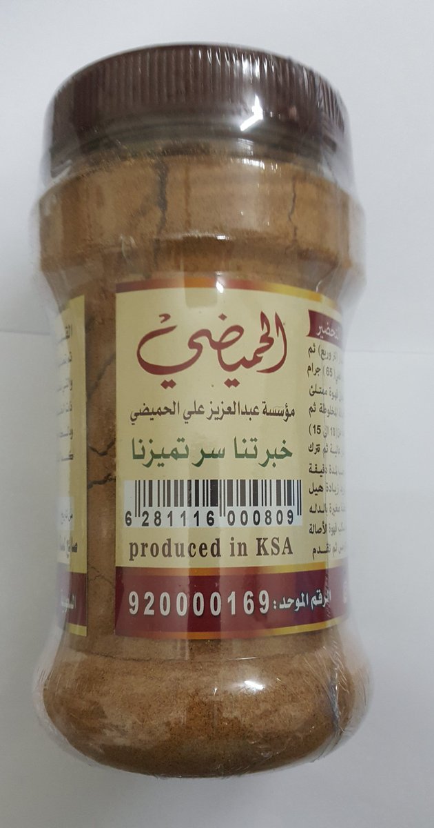 3liM0hammed's tweet image. منهو قد التحدي ؟
مزاجك موب رايق جرب غير قهوتك
 اختصرنا لك ترويقة مزاجك 
صباح و مساء في قهوة الاصالة
     ( خلطة جاهزة )
       حجم نص كيلو 

( لطلب القهوة الخاص مفتوح )