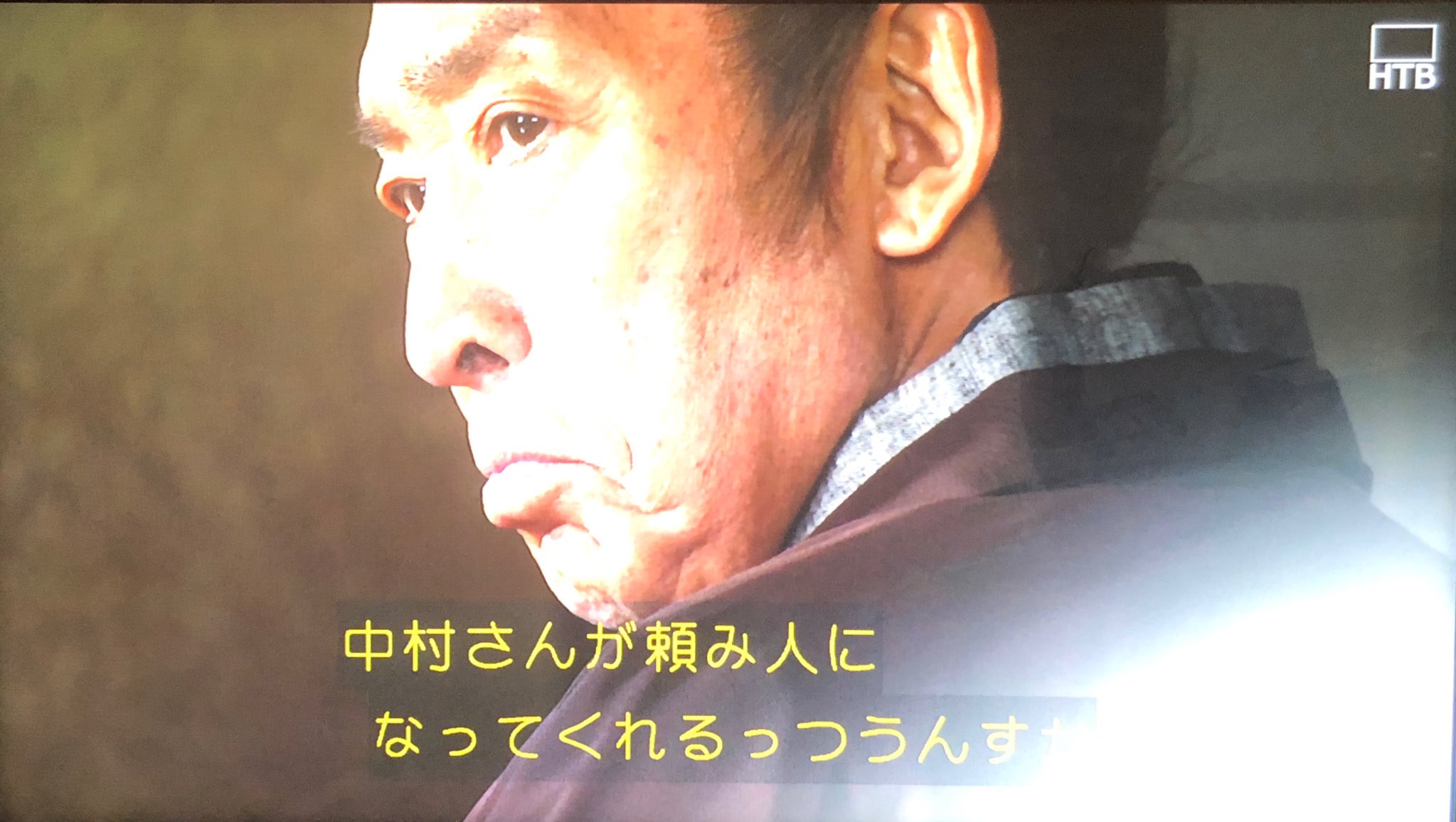 札幌の虎口裟南時貞 中村主水いうか 故 藤田まことさんだ 必殺仕事人18 Tvasahi 札幌の虎口裟南時貞 中村主水いうか 故 藤田まことさんだ 必殺仕事人18 Tvasahi