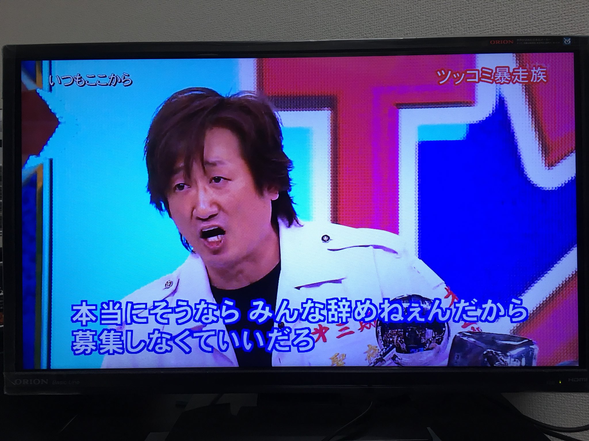 めっちゃ分かる とうなずいたネタwアットホームな職場はアットホームじゃない件 話題の画像プラス めっちゃ分かる とうなずいたネタwアットホームな職場はアットホームじゃない件 話題の画像プラス