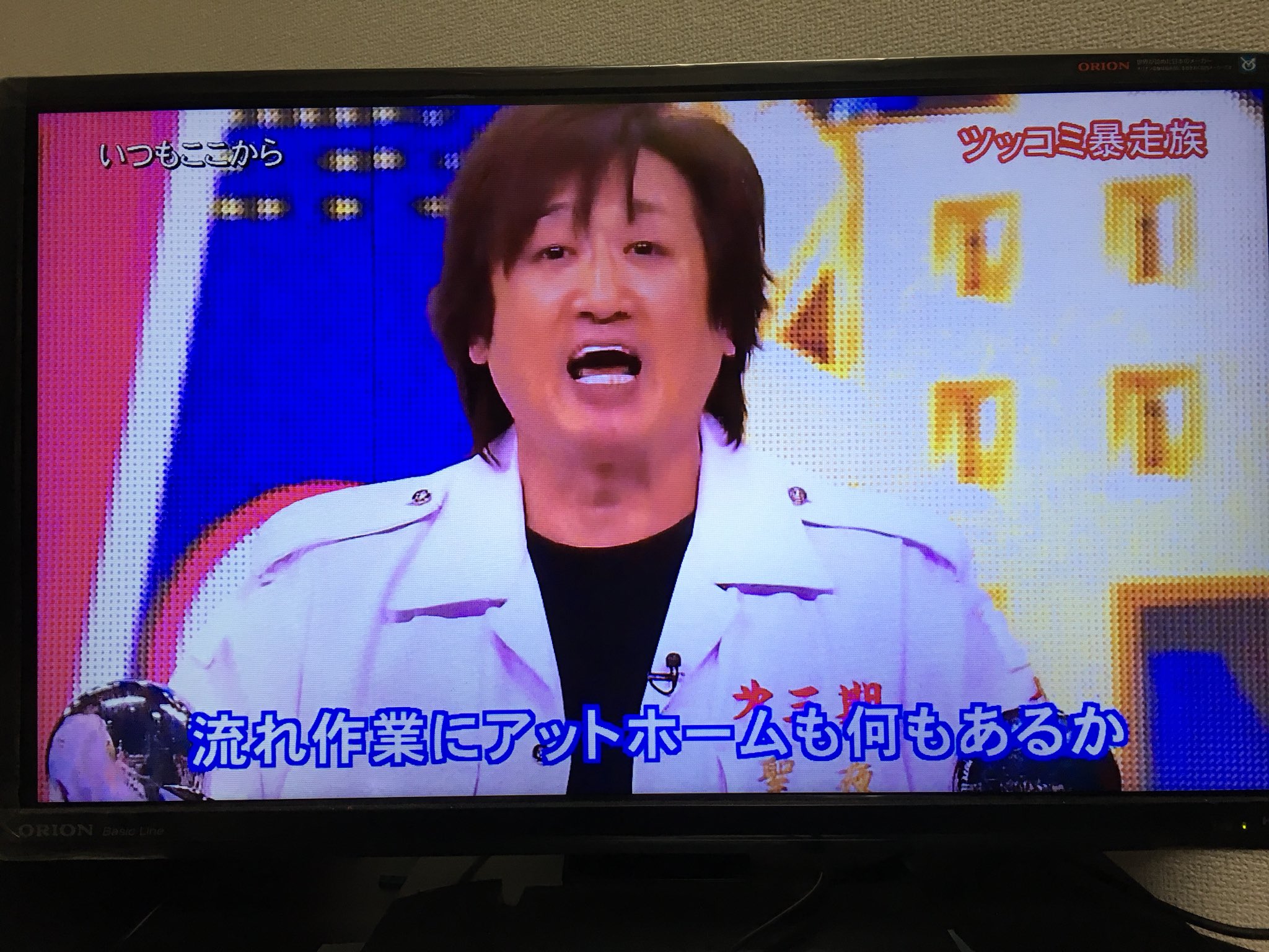 めっちゃ分かる とうなずいたネタwアットホームな職場はアットホームじゃない件 話題の画像プラス めっちゃ分かる とうなずいたネタwアットホームな職場はアットホームじゃない件 話題の画像プラス