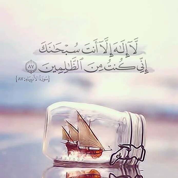 Najm___1's tweet image. سبحان من يجبر خواطرنا حين يصد كُل شَيء ..
ويحنو علينا إذا قسى كُل شيء..
سبحان من نحن بدونه لسنا بشَيء..
وبه كُل شَيء سبحان الله وبحمده🍃🌱