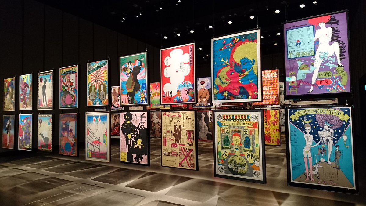 澄田壮平 内臓の死 現代演劇ポスター展17 演劇の記憶 時代の記憶 デザインの記憶 都市の記憶 いってきた よき おしゃ ぶんか 東京グランギニョルのライチ光クラブのフライヤーもあった よき おしゃ ぶんか 現代演劇ポスター展